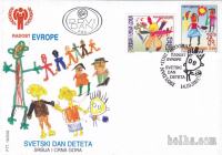 Srbija in Črna Gora FDC 2003 - Radost Evrope