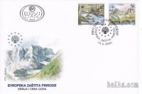 Srbija in Črna Gora FDC 2004 - Evropska zaščita narave