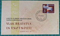 Vlak bratstva in enotnosti 1962 Jugoslavija