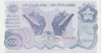 JUGOSLAVIJA 1989 - YU-P98a  BANKOVEC 500000 DIN  (UNC)