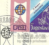 Znamka JUGOSLAVIJE- spominska znamka z spominsko ovojnico