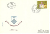 Znamka JUGOSLAVIJE- spominska znamka z spominsko ovojnico