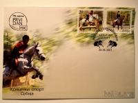 Znamka - kuverta KONJENIŠKI ŠPORT (2)