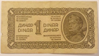 1 dinar 1944 F Jugoslavija