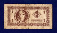 1 LIRA 1945 (VG)