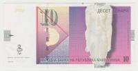 10 Denari 2007 a- UNC Makedonija