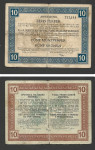 10 PERPERA 1917 ČRNA GORA