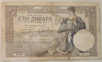 100 din 1920 F Kraljevina SHS