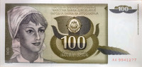 100 din 1991 SFRJ Jugoslavija UNC