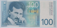 100 din 2000, Nikola Tesla, Jugoslavija aUNC