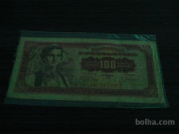 100 dinara 1963