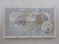 100 Dinara Kraljevina Jugoslavija 1929  Okupacijski O.1858
