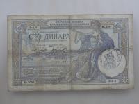 100 Dinara Kraljevina Jugoslavija 1929  Okupacijski NJ.0397