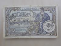 100 Dinara Kraljevina Jugoslavija 1929  Okupacijski Ž.0912