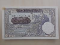 100 Dinara Srbija 1941  Okupacijski Z.2768