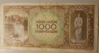 1000 DINAR 1946