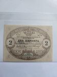 2 PERPERA ČRNA GORA 1914 XF