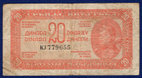 20 DINARJEV 1944 Jugoslavija (F)