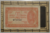 20 Dinarjev, Jugoslavija, 1944
