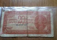 20 dinarjev naprodaj