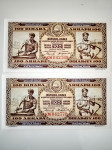 2X 100 Dinarjev 1946 UNC ZAPOREDNI ŠTEVILKI