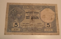 5 Dinara 1917 Kraljevina Srbije