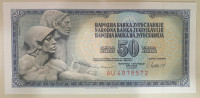 50 din 1981 SFRJ Jugoslavija UNC