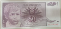 50 din SFR Jugoslavija 1990 UNC