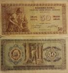 50 DINAR 1946