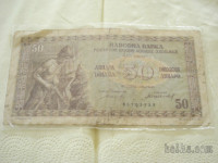 50 dinara 1945