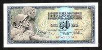 50 dinara 1978, UNC, serija AP