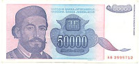 50.000 dinara - 1993