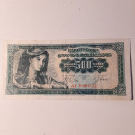 500 DINARJEV 1963