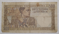 500 Srbskih Dinara, Srpska Narodna Banka, 1941