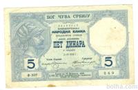8. Srbija, 5 dinarov, dinarjev 1917, 5 dinarjev