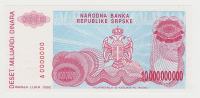 BANJA LUKA BOSNA 10 MILIJARD nulta serija 1993 UNC