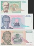 BANKOVEC 10,100,1000 DINAR;BREZ ŠT.,AA (JUGOSLAVIJA)1994.UNC