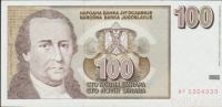 BANKOVEC 100 NOVIH DINARA (JUGOSLAVIJA) 1996.XF