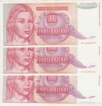 BANK.1000000000 DINARA P126 (JUGOSLAVIJA)1993.VF+