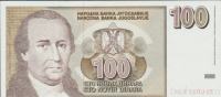BANKOVEC 100 NOVIH DINARA (JUGOSLAVIJA) 1996.aUNC