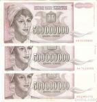 BANK.500000000 DINARA P125  "AA,AB" (JUGOSLAVIJA)1993.VF/XF