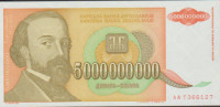 BANK.5000000000 -AA  DIN(JUGOSLAVIJA)1993.UNC