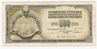 BANKOVEC 500 dinarjev 1981 Jugoslavija