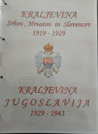 Bankovci Kraljevine SHS in Kraljevine Jugoslavije 1920-1939