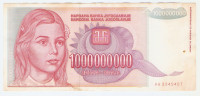BANKOVEC   1 000 000 000 dinarjev AA 1993 Jugoslavija