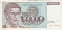 BANKOVEC  100 000 000 dinarjev  (sto milijonov) 1993
