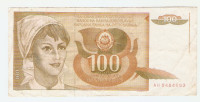 BANKOVEC 100 din 1990 Jugoslavija