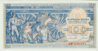 BANKOVEC 100 DINARA P67Lne izdan REPRODUK.(FNR JUGOSLAVIJA)1949.UNC