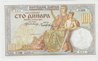 BANKOVEC 100 DINARA P31 REPRODUKCIJA(KRALJ.JUGOSLAVIJA)1934.UNC