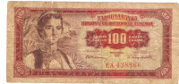 BANKOVEC  100 dinarjev  1955  Jugoslavija